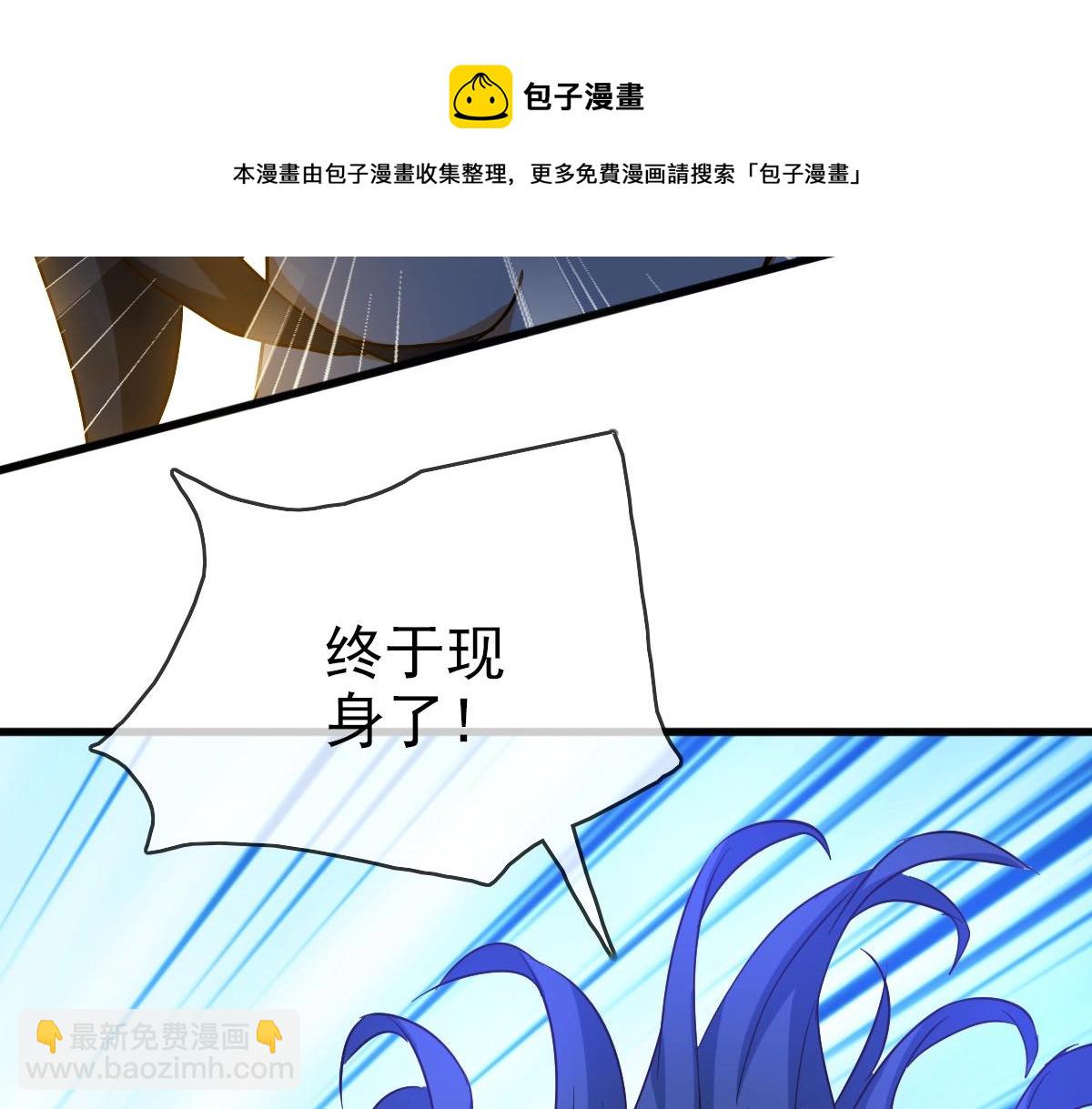 第21话 全力出手(1/3)-第22话