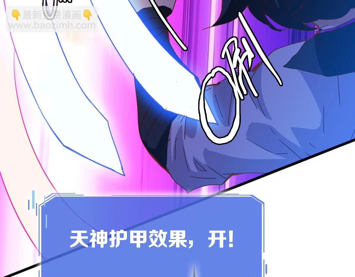 第21话 全力出手(1/3)-第22话