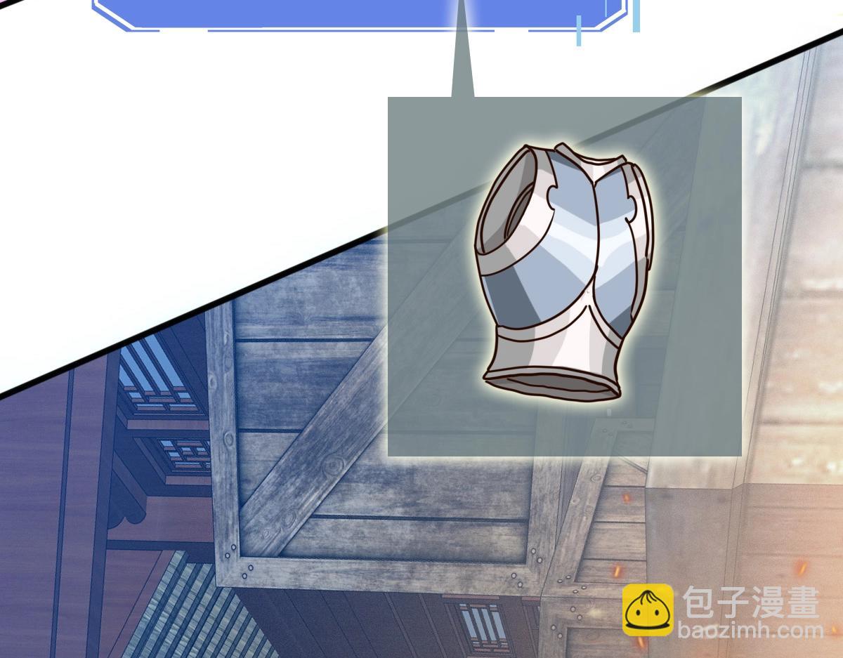 第21话 全力出手(1/3)-第22话