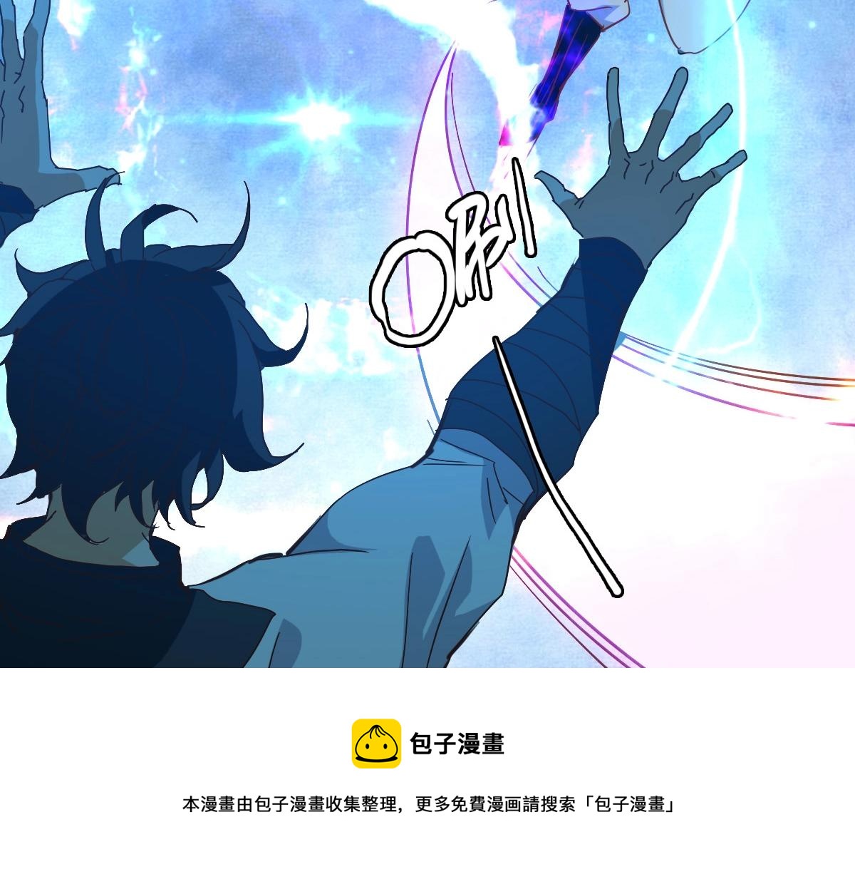 第21话 全力出手(1/3)-第22话