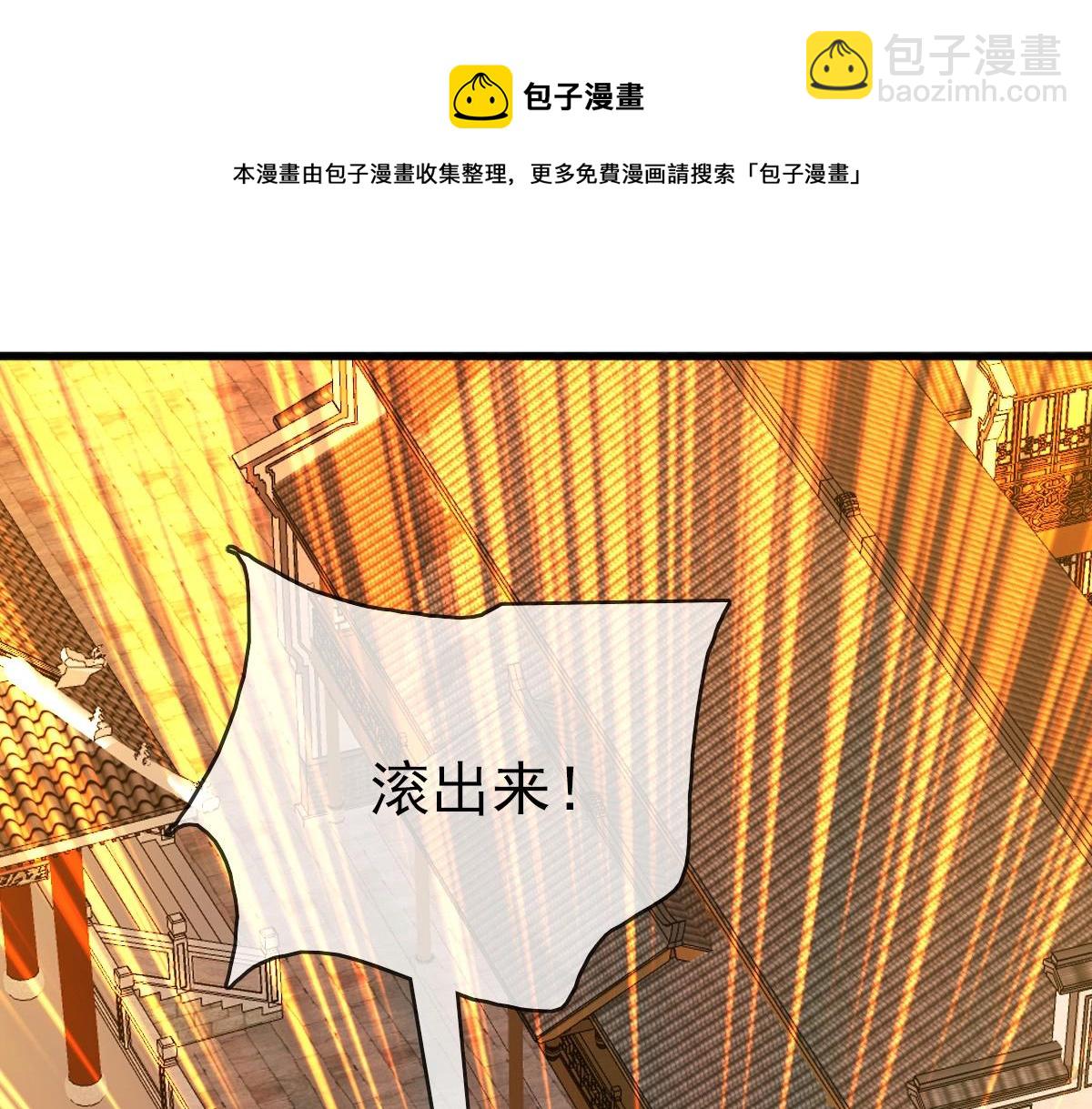 第21话 全力出手(1/3)-第22话