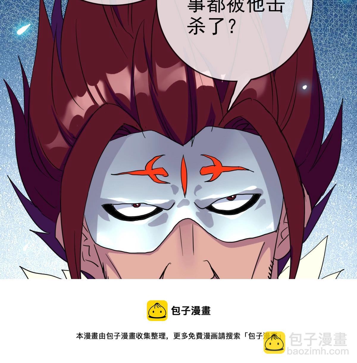 第23话 英雄救美(1/3)-第24话