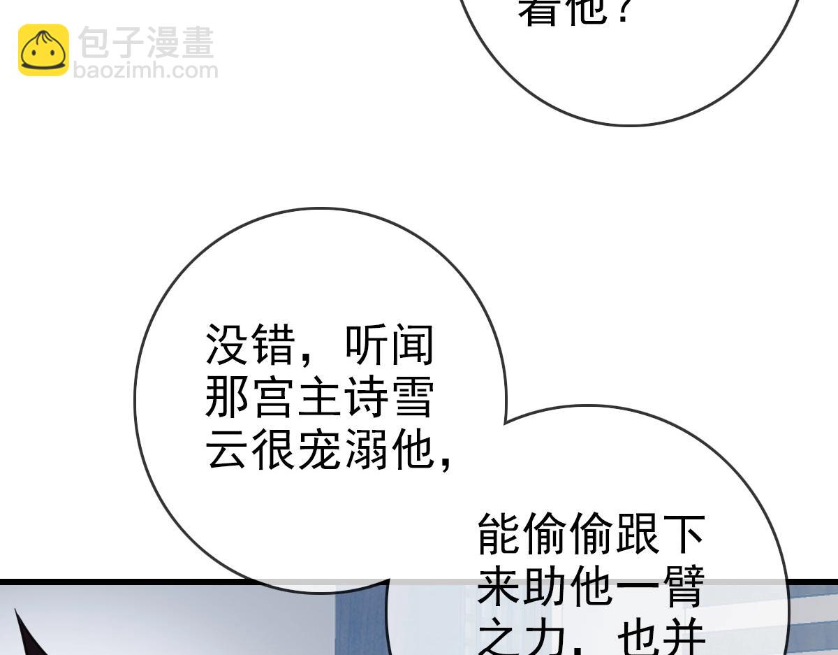 第23话 英雄救美(1/3)-第24话