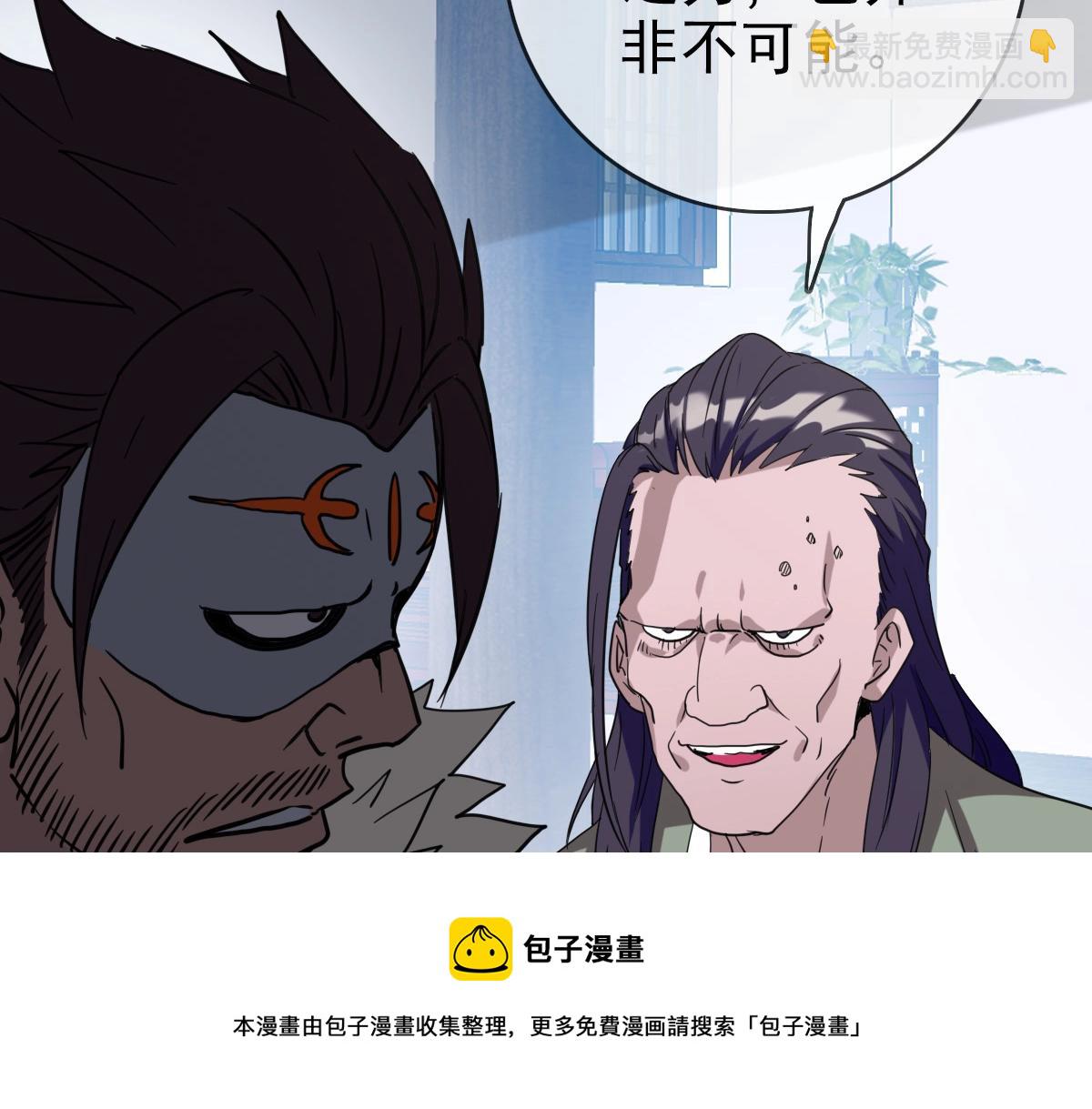 第23话 英雄救美(1/3)-第24话