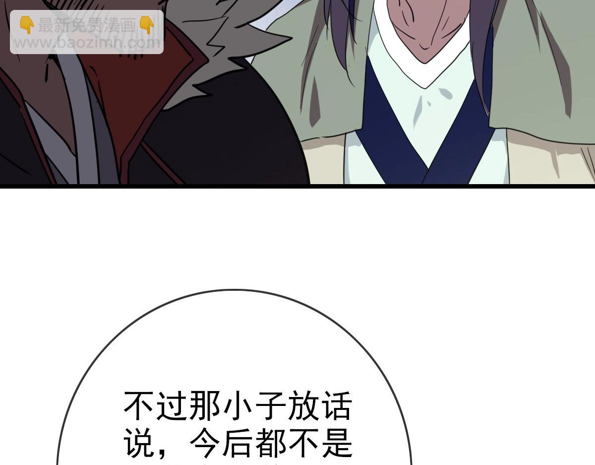 第23话 英雄救美(1/3)-第24话