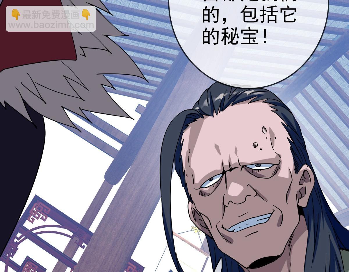 第23话 英雄救美(1/3)-第24话