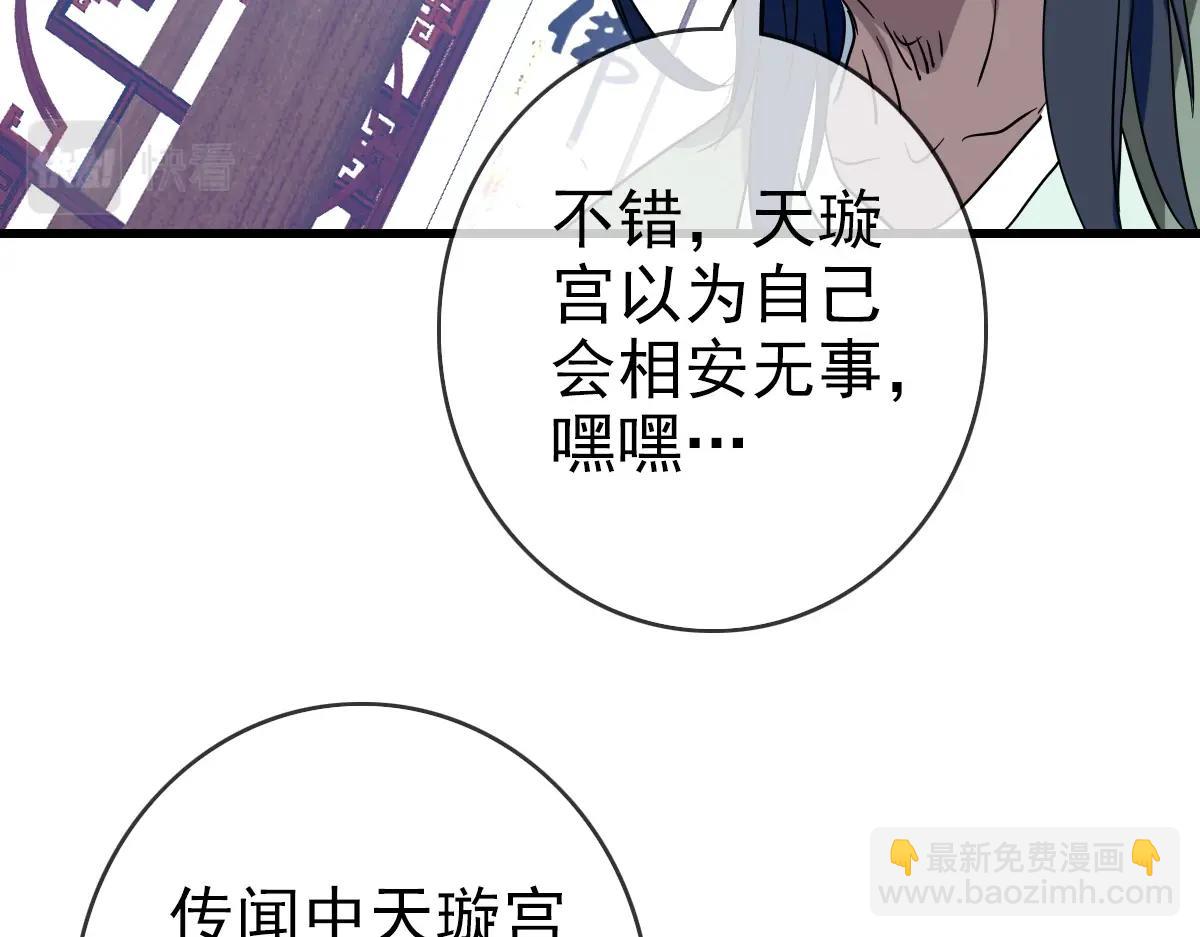 第23话 英雄救美(1/3)-第24话