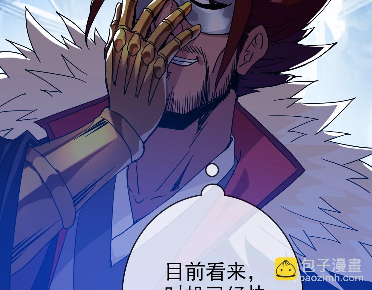 第23话 英雄救美(1/3)-第24话