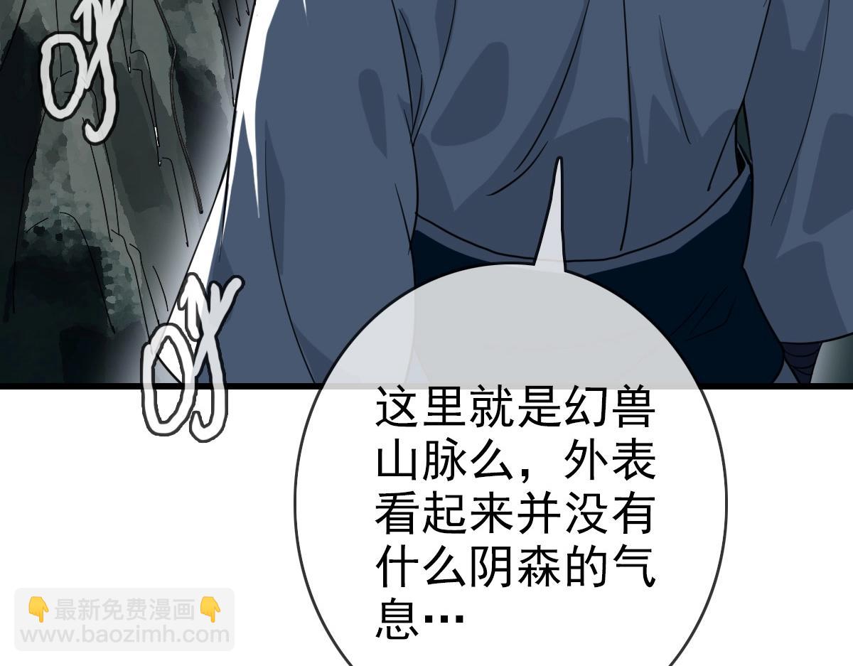 第23话 英雄救美(1/3)-第24话