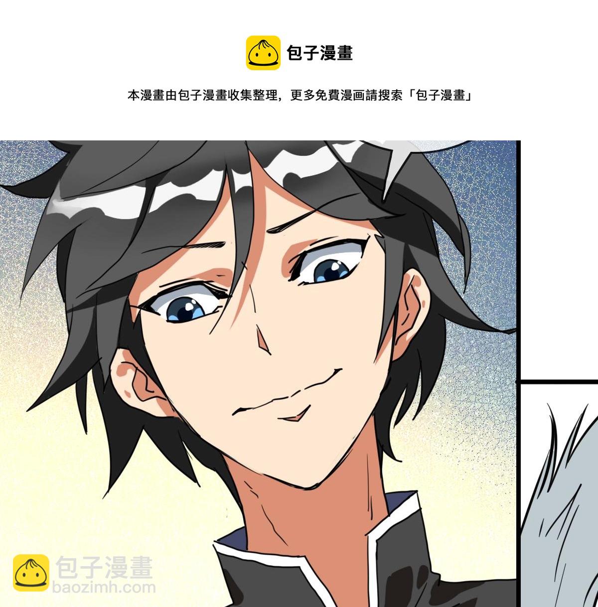 第23话 英雄救美(1/3)-第24话