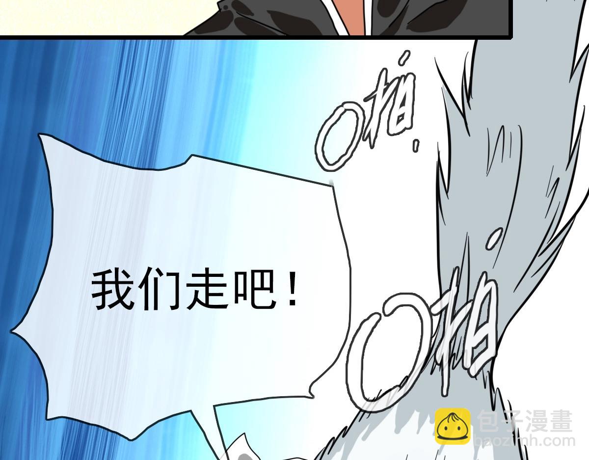 第23话 英雄救美(1/3)-第24话