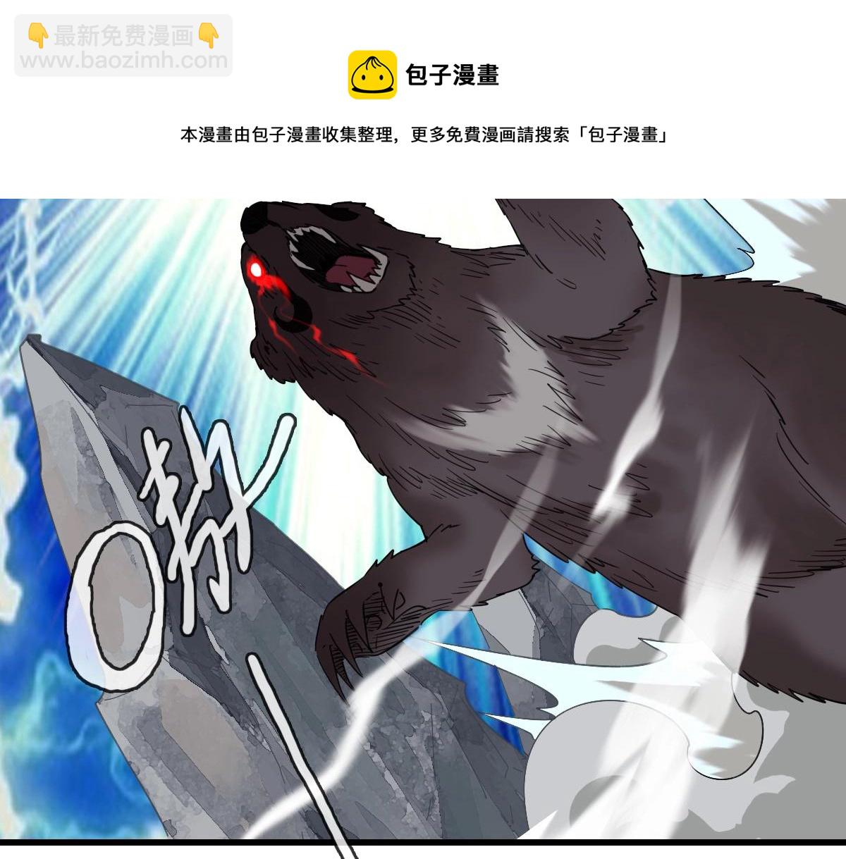 第23话 英雄救美(1/3)-第24话