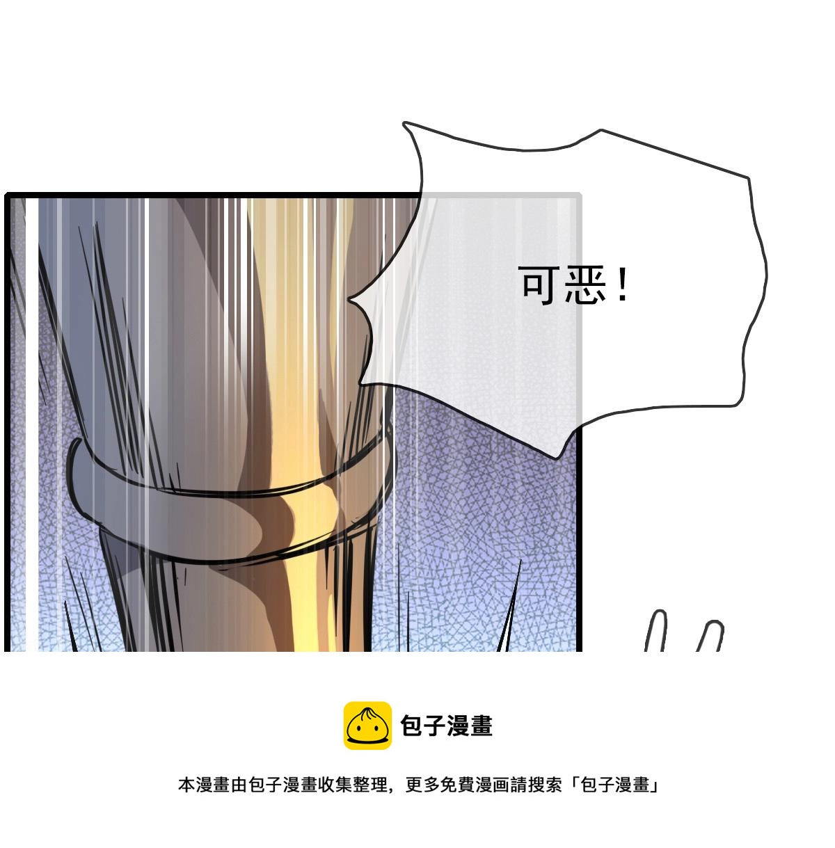 第23话 英雄救美(1/3)-第24话