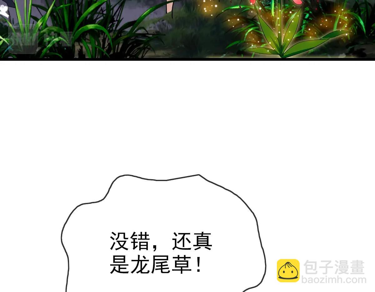 第25话 神秘遗迹(1/3)-第26话