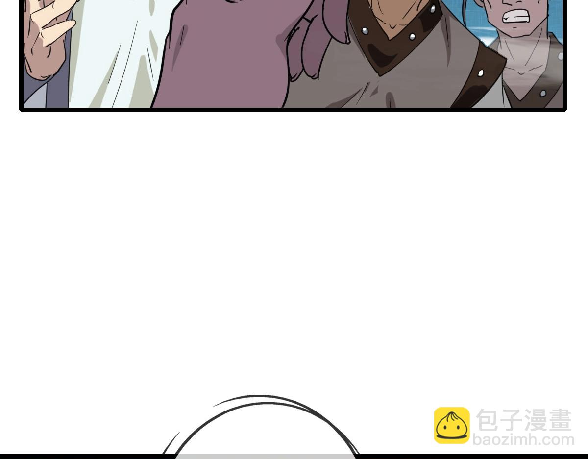 第25话 神秘遗迹(1/3)-第26话