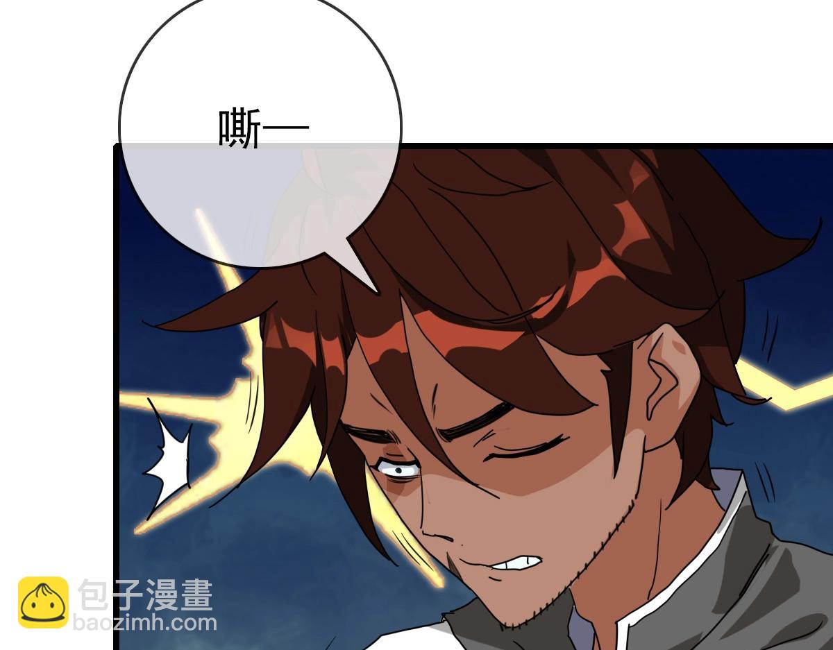 第25话 神秘遗迹(1/3)-第26话