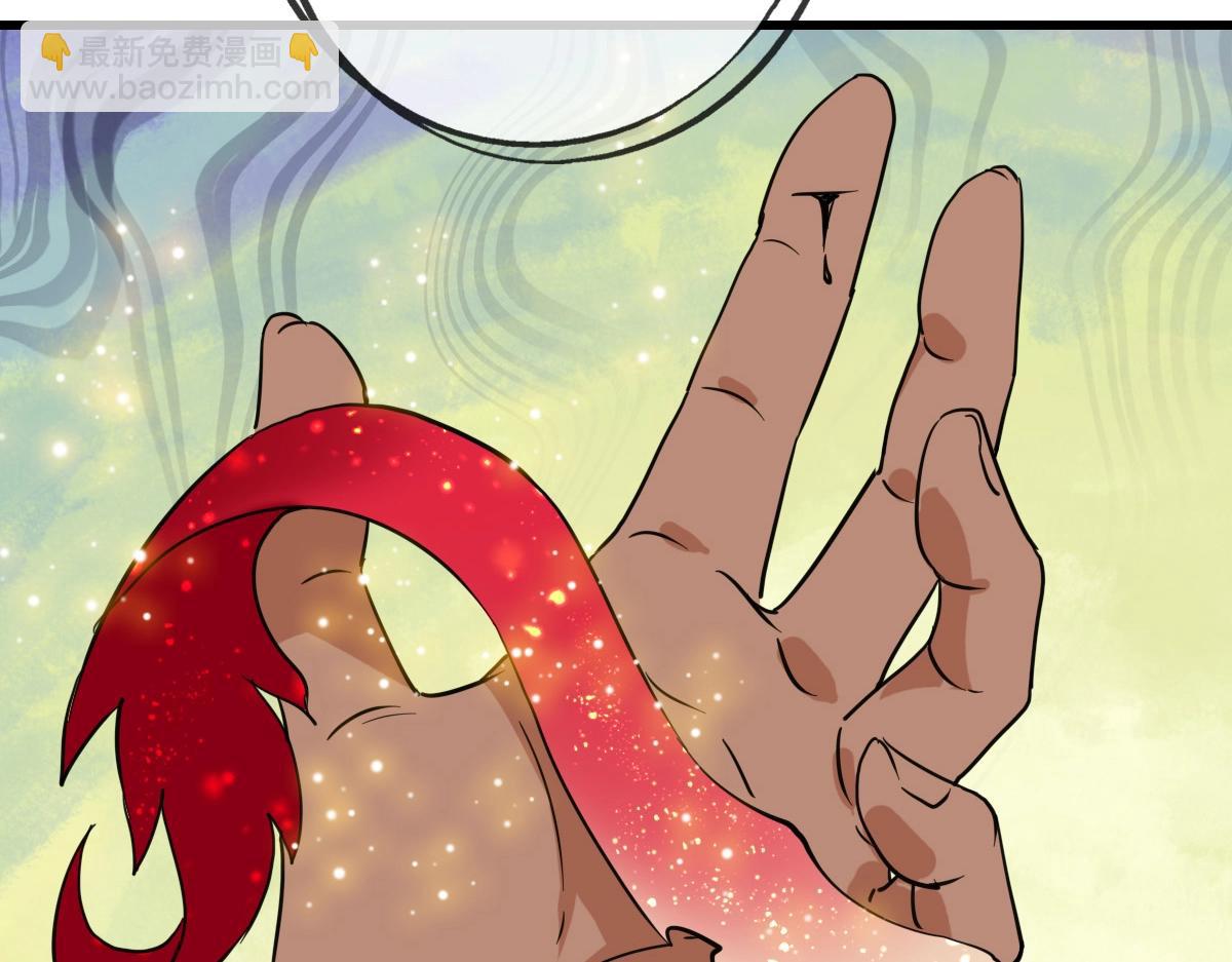 第25话 神秘遗迹(1/3)-第26话