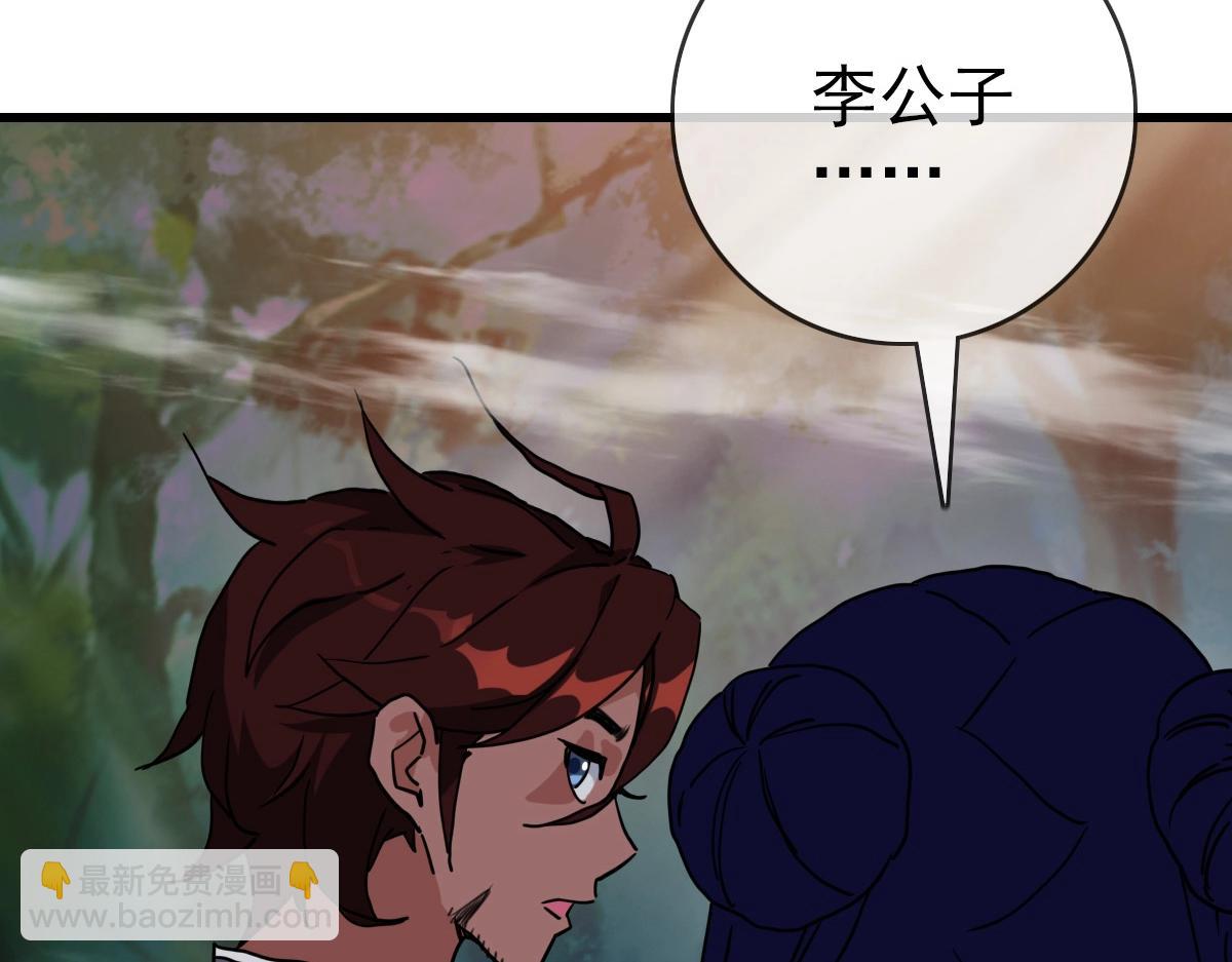 第25话 神秘遗迹(1/3)-第26话