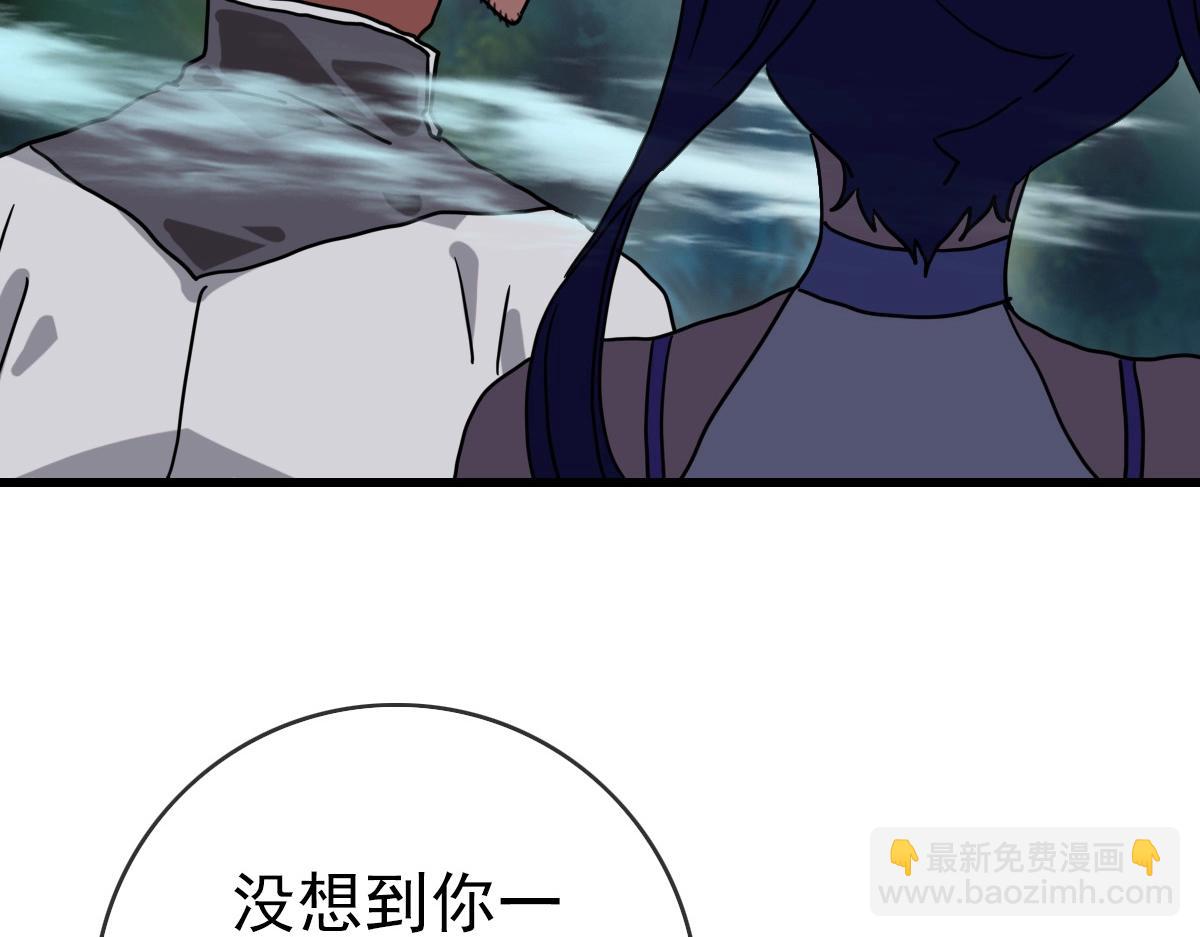 第25话 神秘遗迹(1/3)-第26话