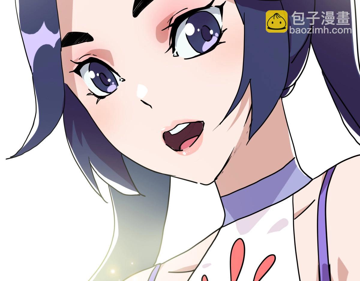 第25话 神秘遗迹(1/3)-第26话