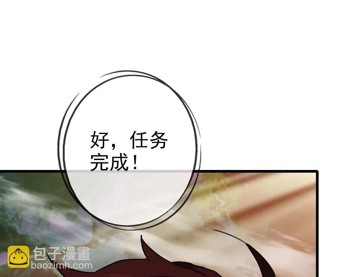 第25话 神秘遗迹(1/3)-第26话