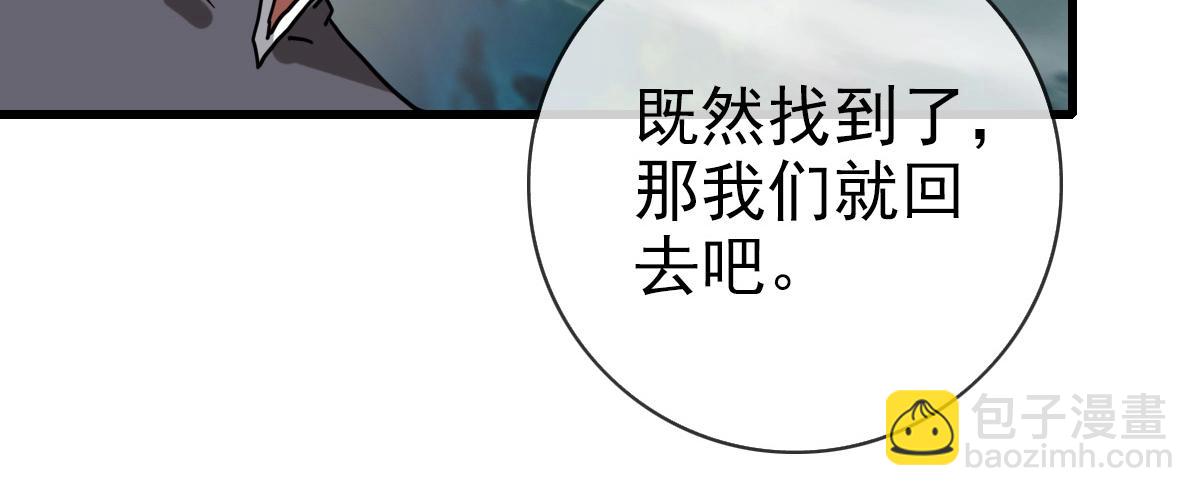 第25话 神秘遗迹(1/3)-第26话