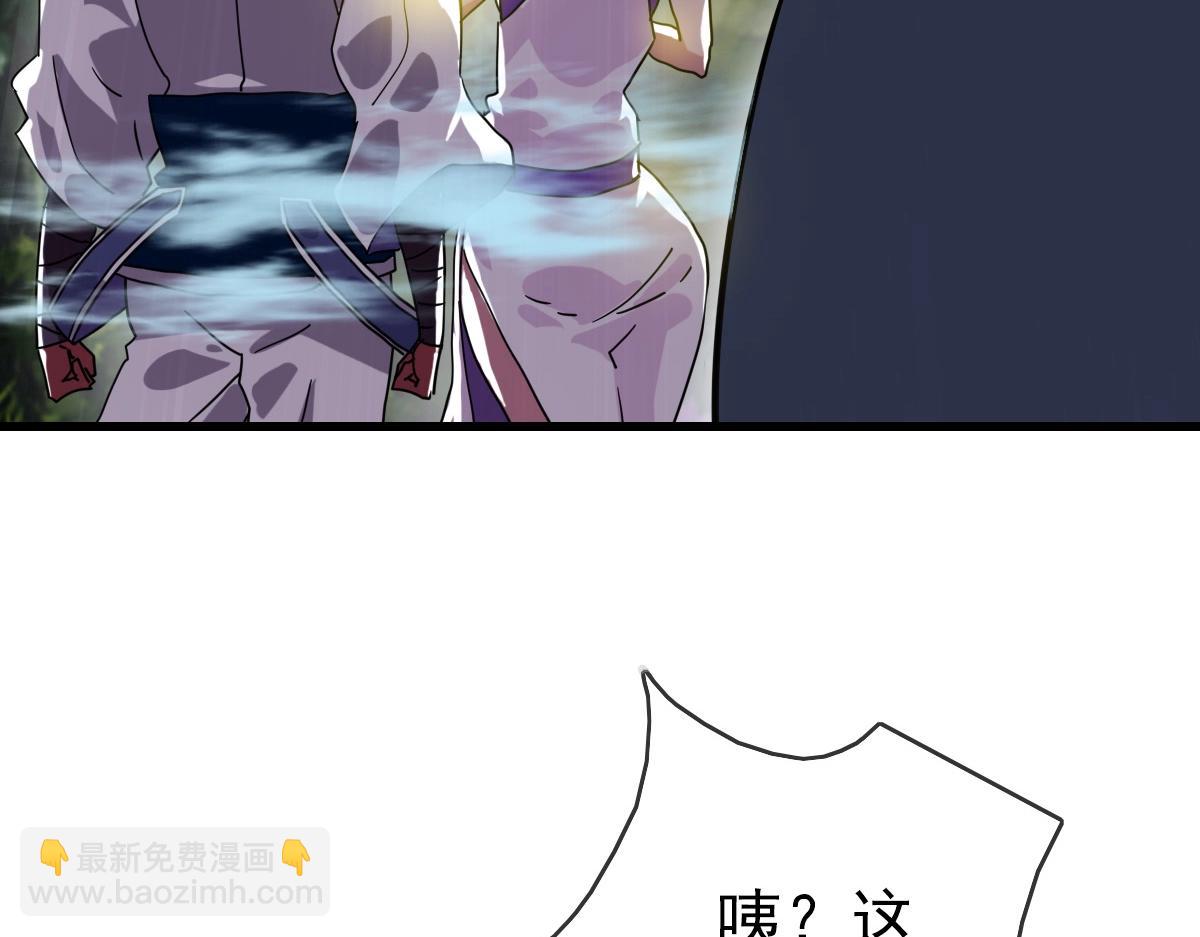 第25话 神秘遗迹(1/3)-第26话