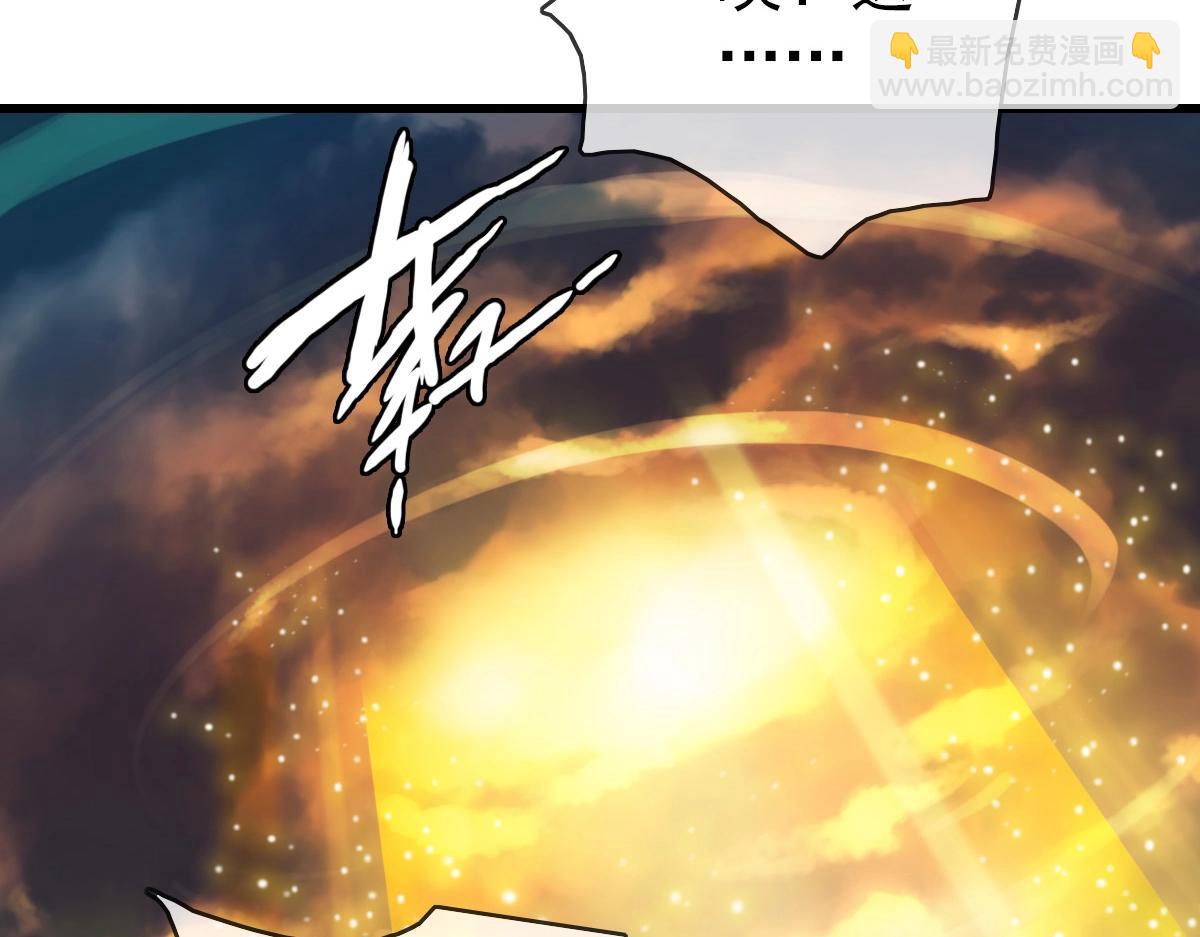 第25话 神秘遗迹(1/3)-第26话