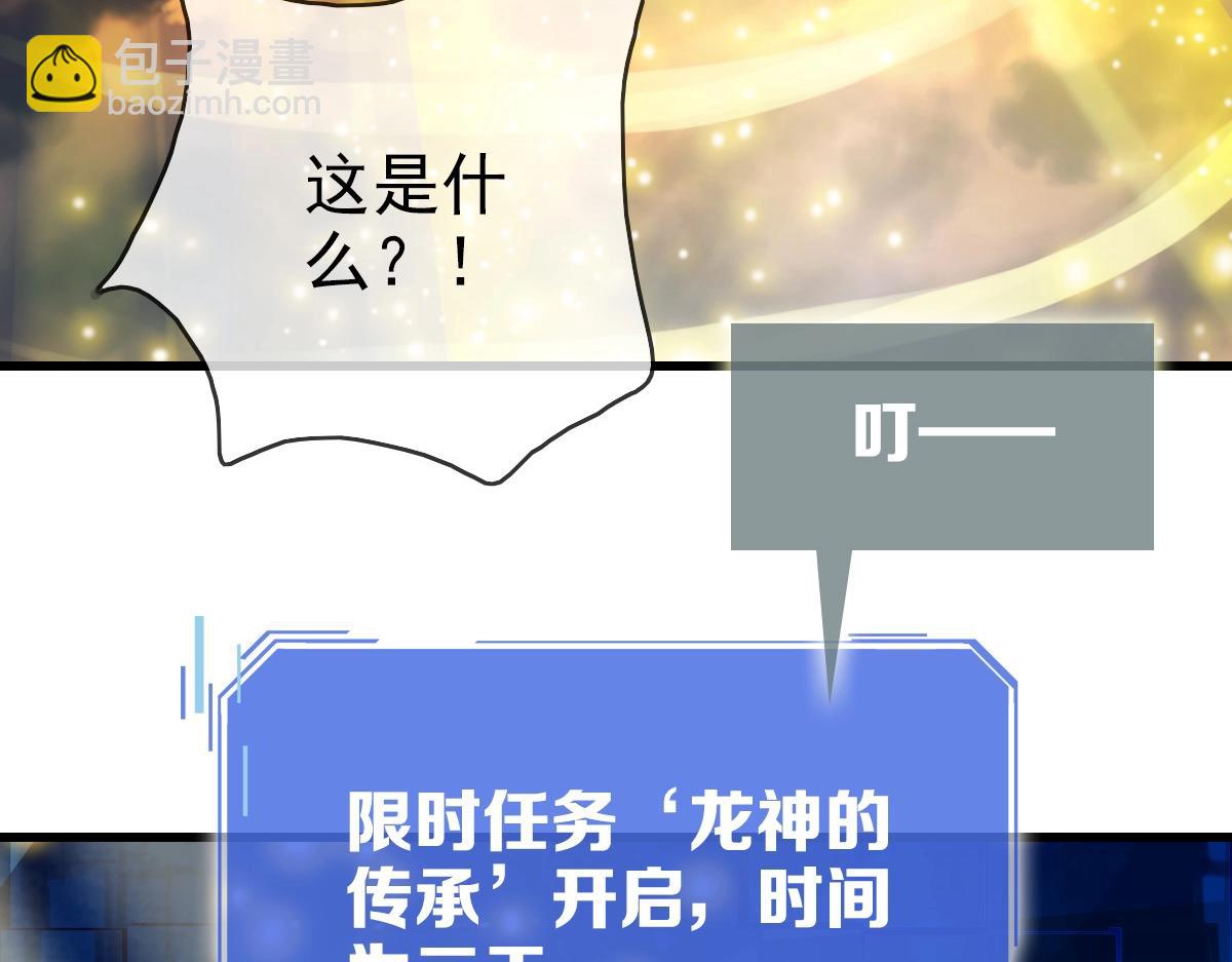 第25话 神秘遗迹(1/3)-第26话