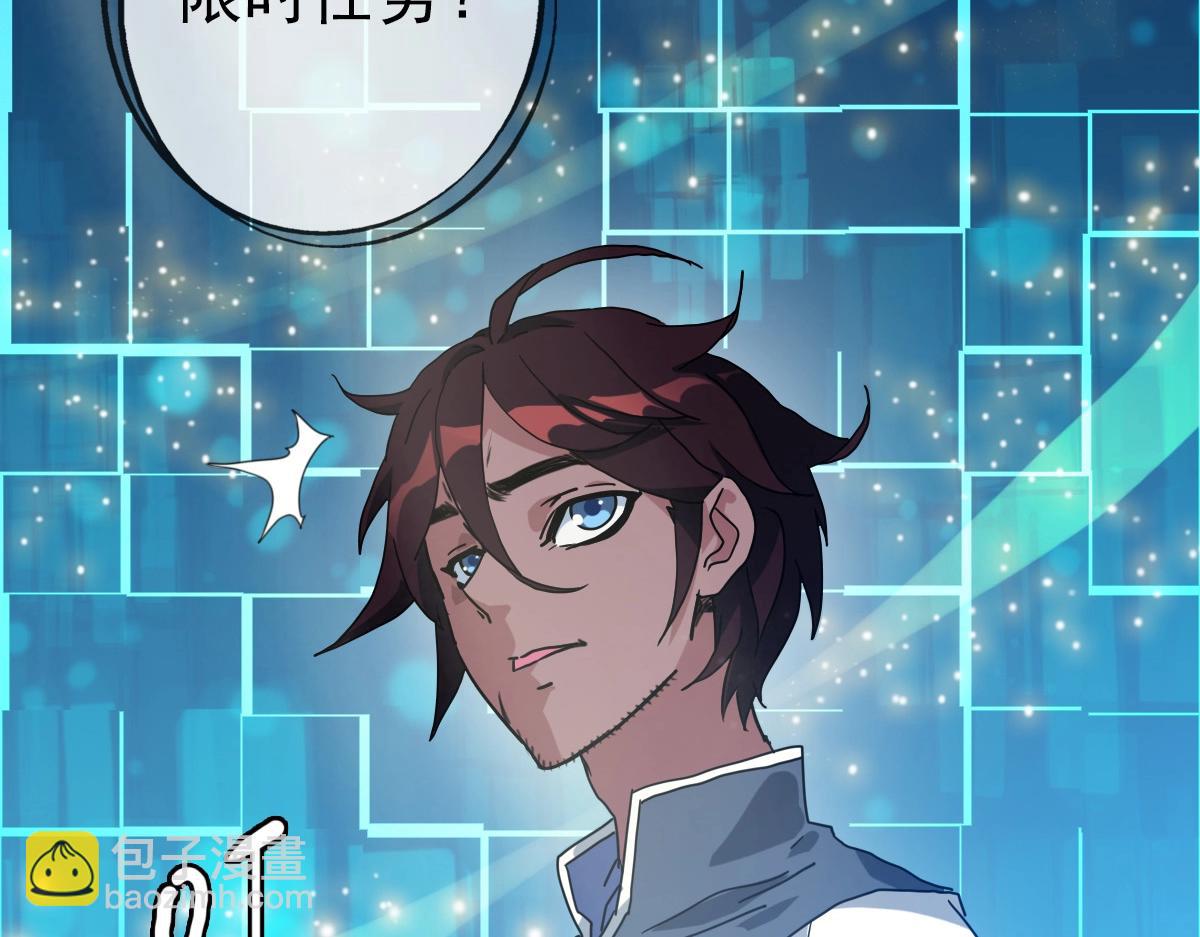 第25话 神秘遗迹(1/3)-第26话