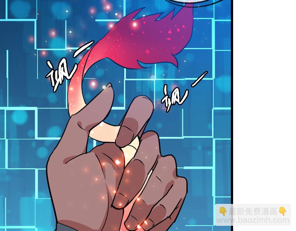 第25话 神秘遗迹(1/3)-第26话