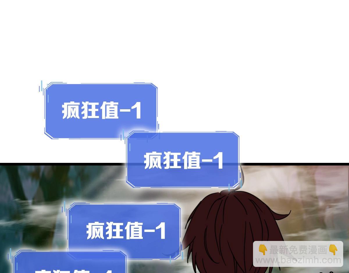 第25话 神秘遗迹(1/3)-第26话