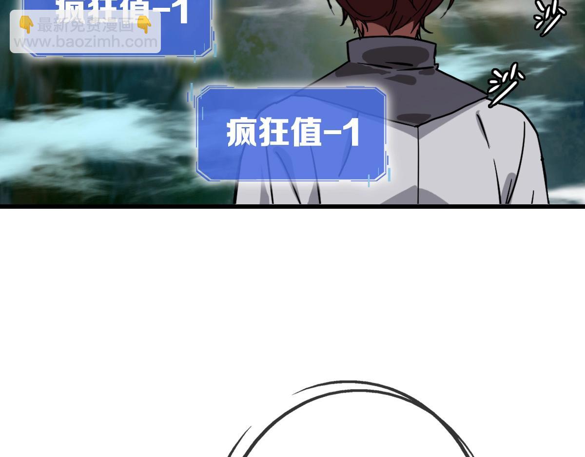 第25话 神秘遗迹(1/3)-第26话