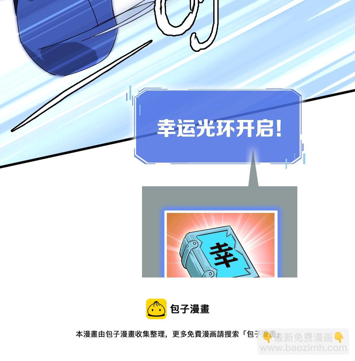 第27话 龙神传承(1/3)-第28话