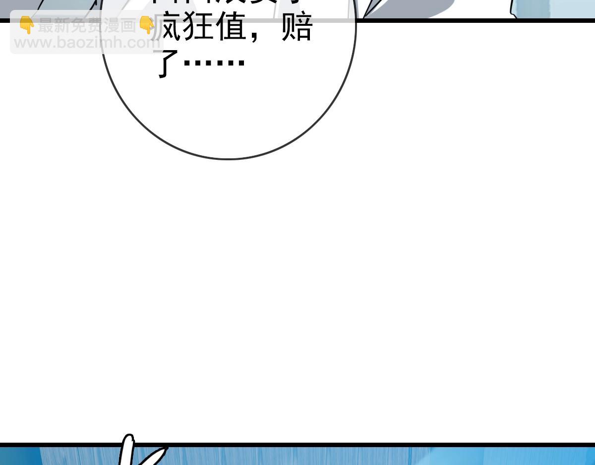 第27话 龙神传承(1/3)-第28话