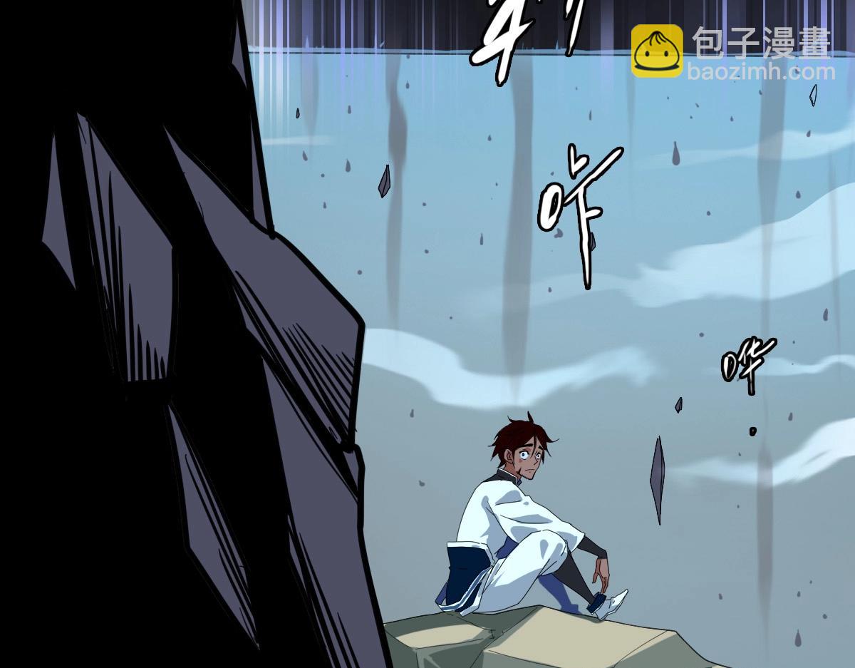 第27话 龙神传承(1/3)-第28话