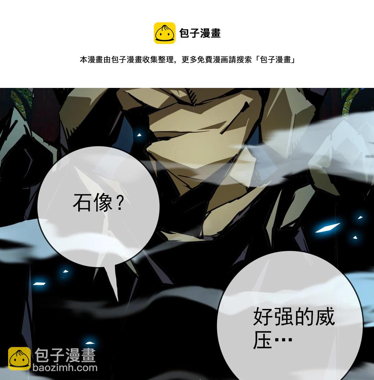 第27话 龙神传承(1/3)-第28话