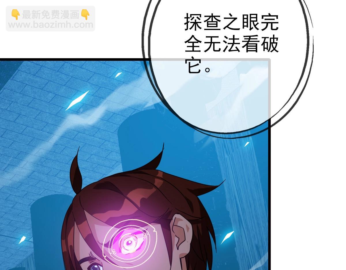 第27话 龙神传承(1/3)-第28话