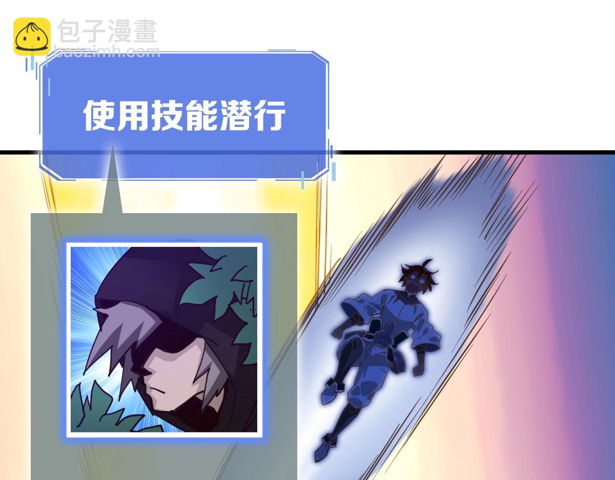 第27话 龙神传承(1/3)-第28话