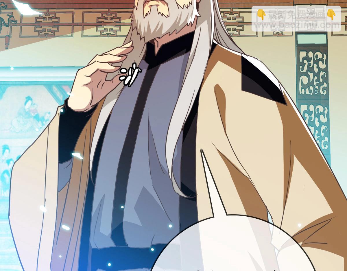 第29话 紫火神炉(1/3)-第30话