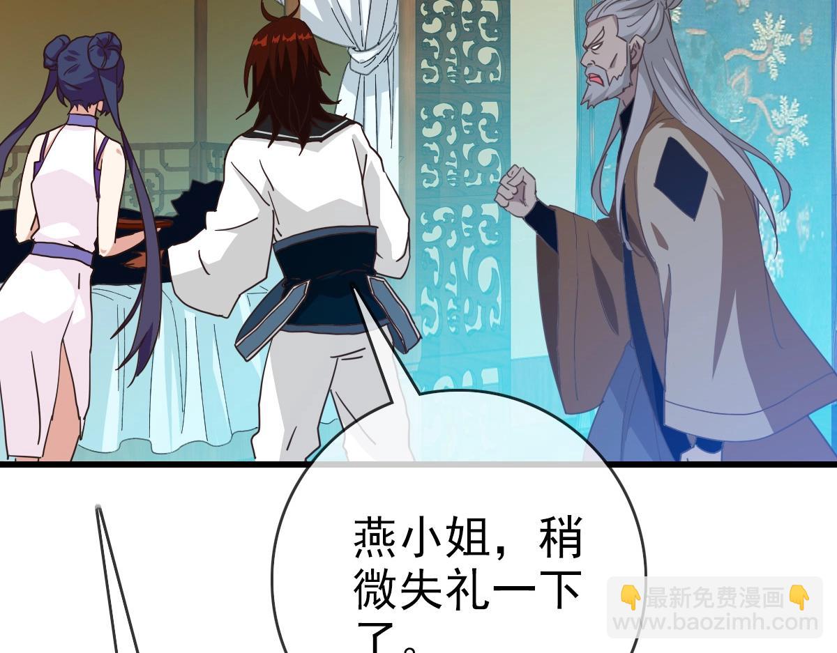 第29话 紫火神炉(1/3)-第30话