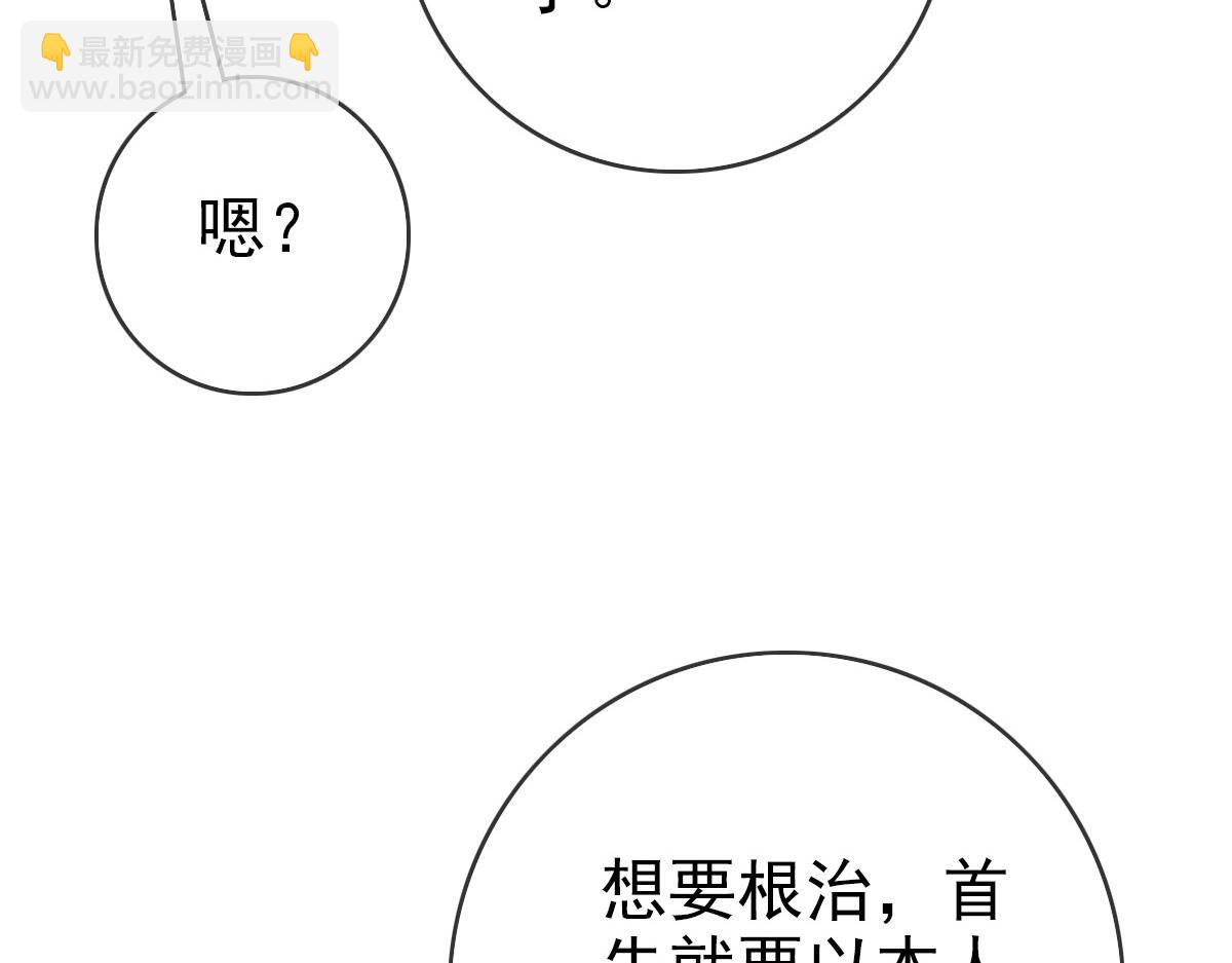 第29话 紫火神炉(1/3)-第30话