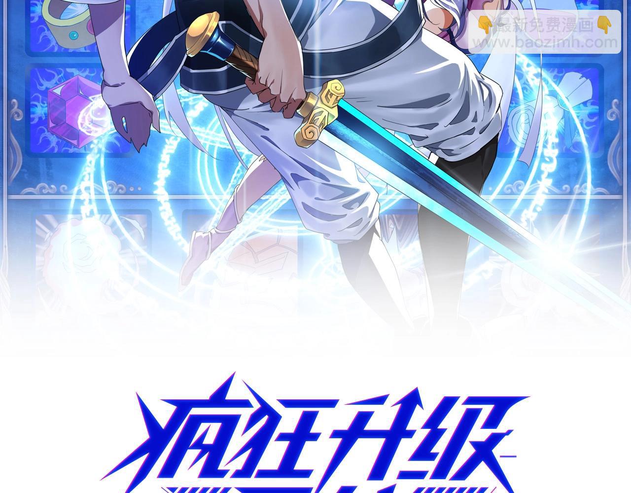 第29话 紫火神炉(1/3)-第30话