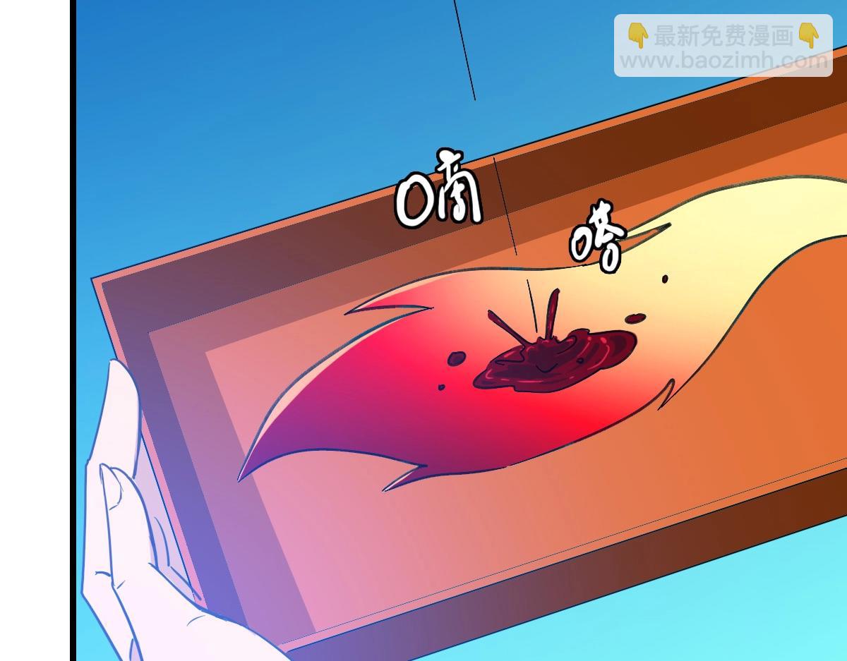 第29话 紫火神炉(1/3)-第30话