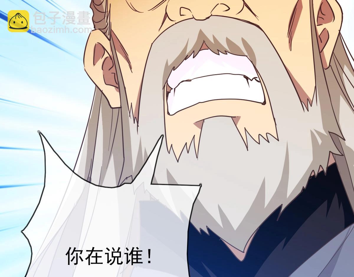 第29话 紫火神炉(1/3)-第30话