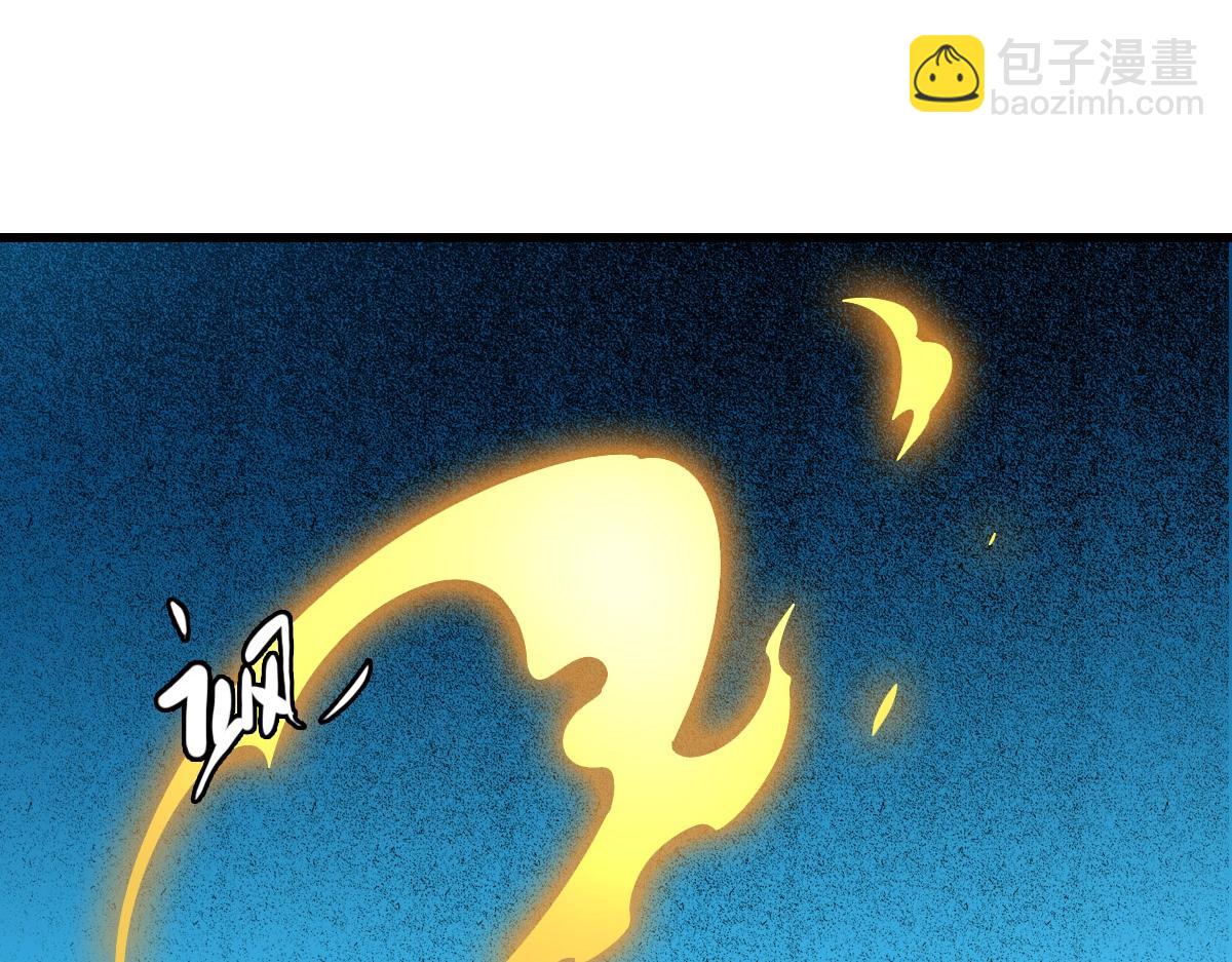 第29话 紫火神炉(1/3)-第30话