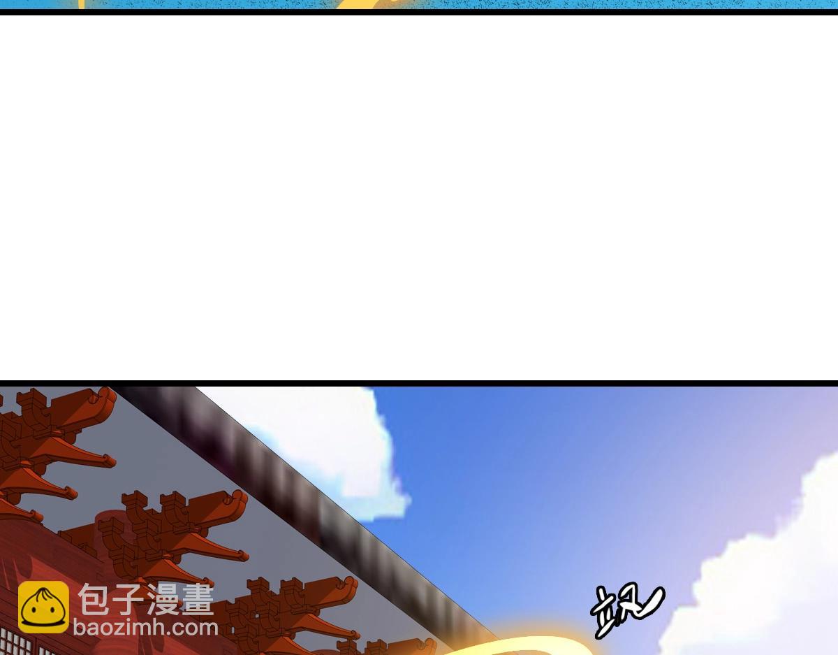 第29话 紫火神炉(1/3)-第30话