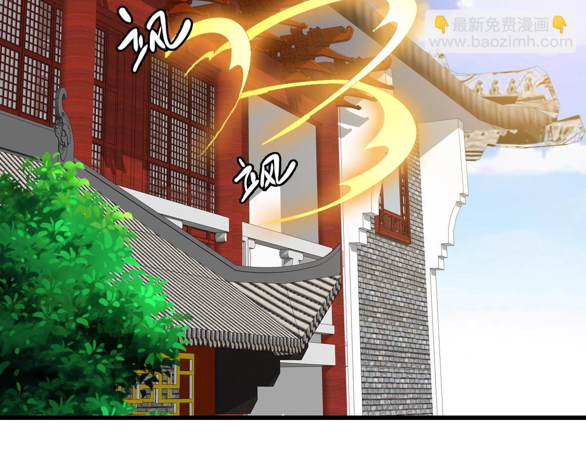 第29话 紫火神炉(1/3)-第30话