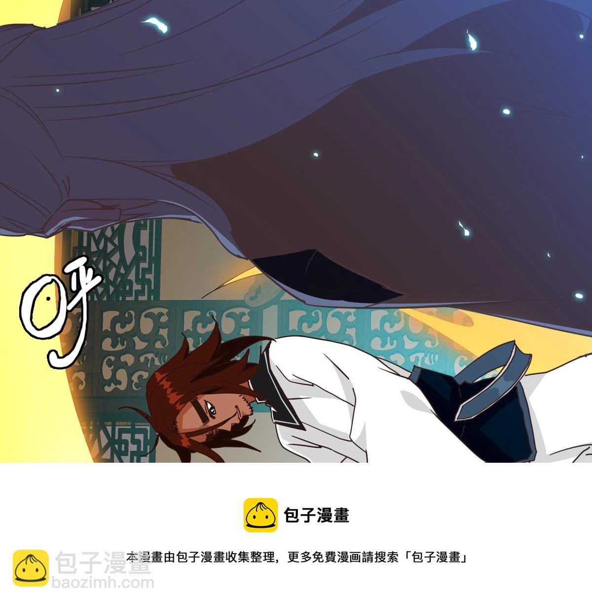 第29话 紫火神炉(1/3)-第30话