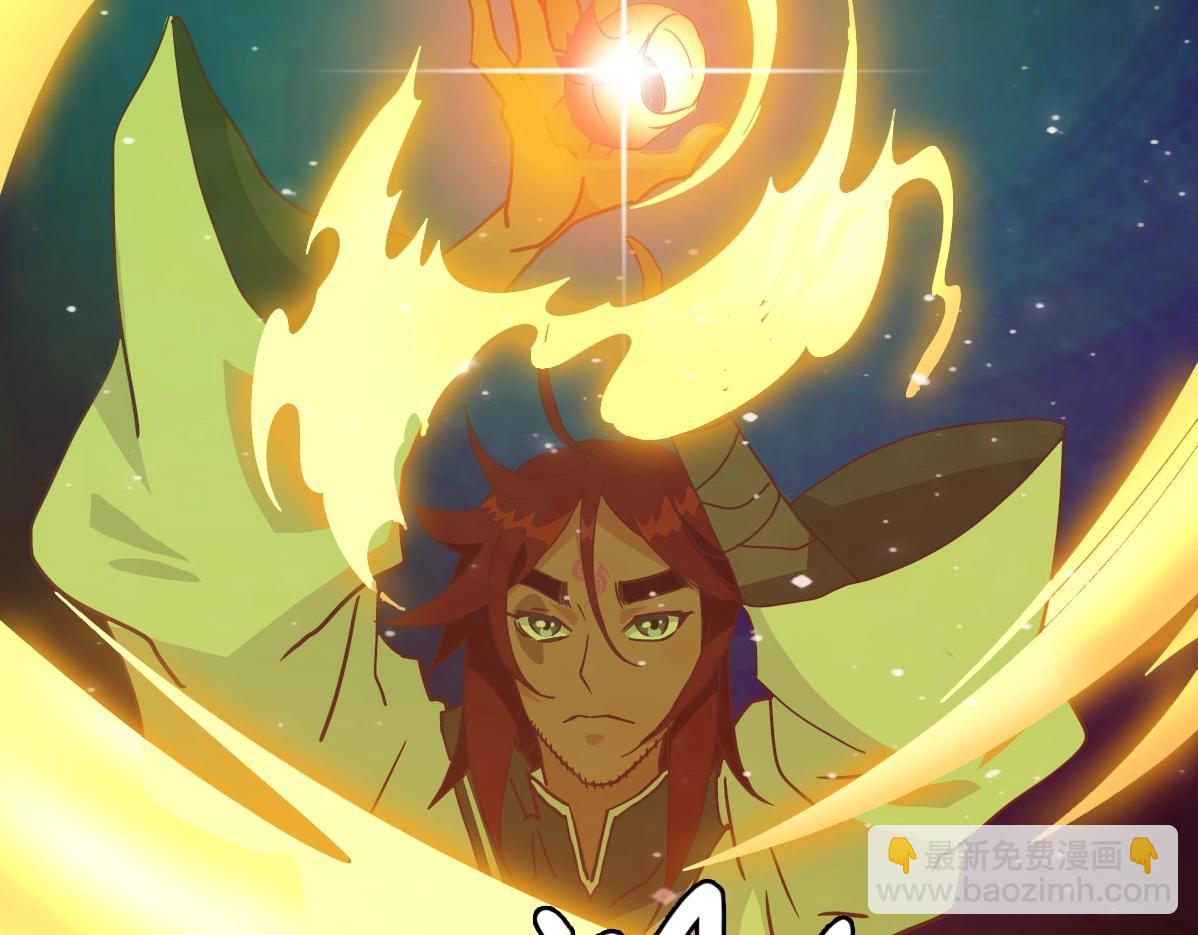 第29话 紫火神炉(1/3)-第30话